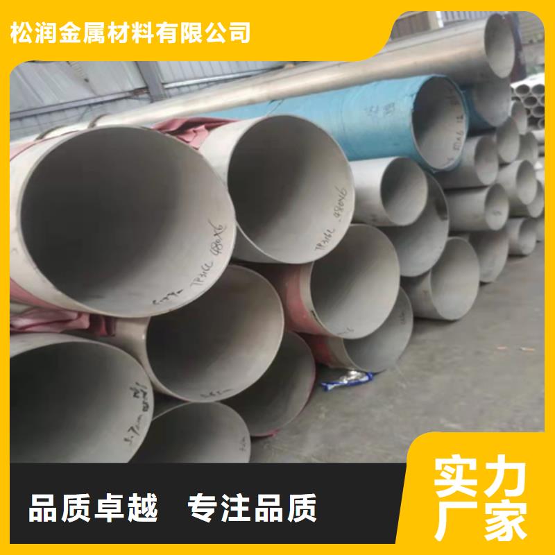 【不銹鋼焊管】 太鋼資質認證