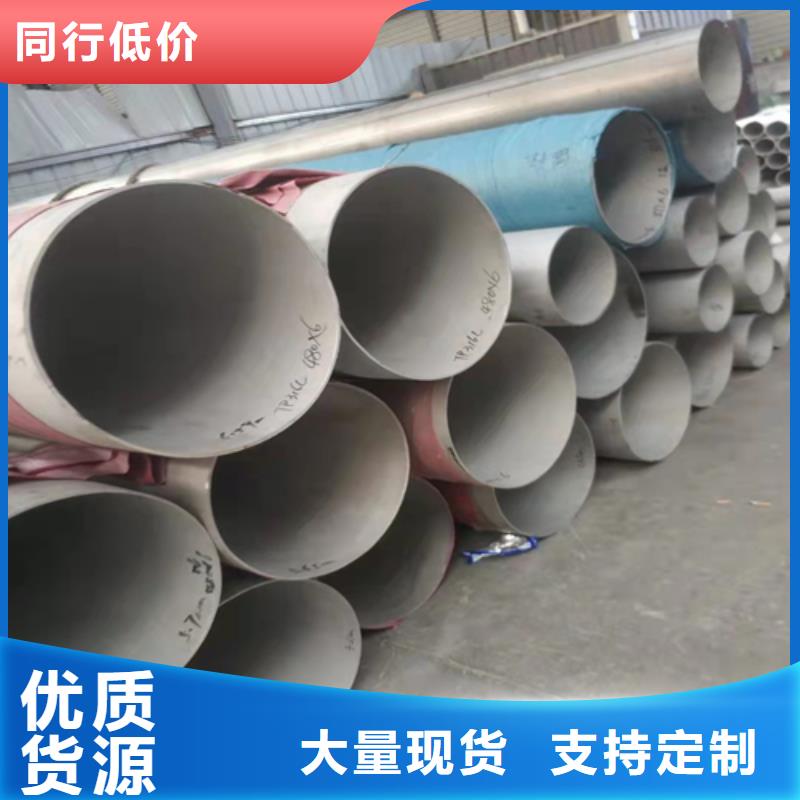 不銹鋼焊管耐磨板專注生產制造多年