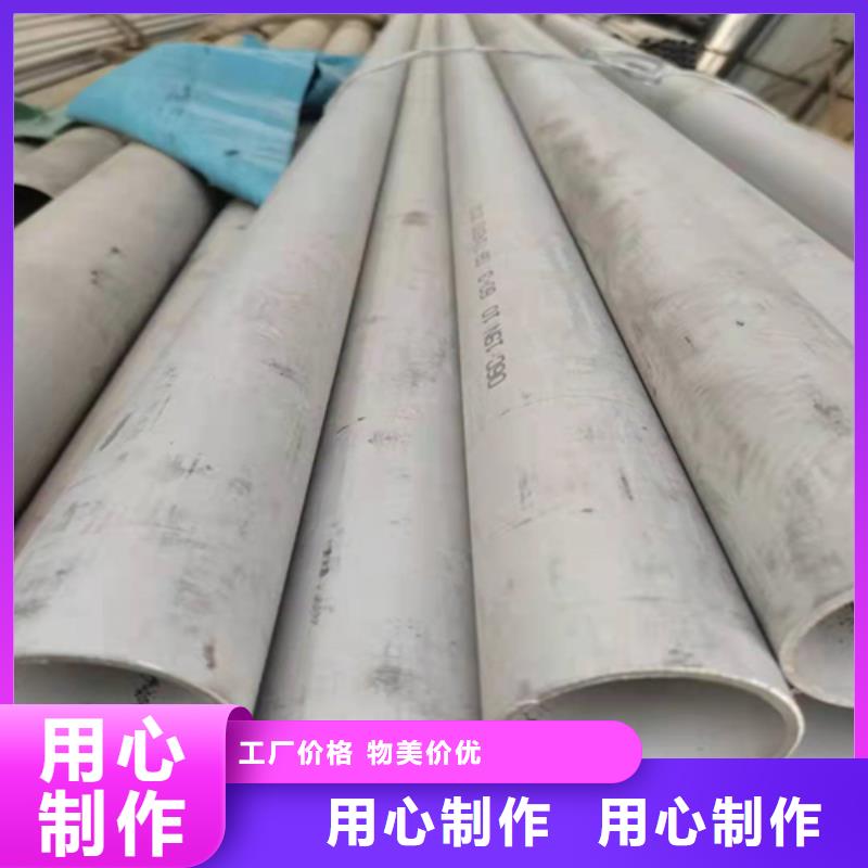 无缝管15crmog视频-无缝管15crmog(松润)覆盖地域云南省玉溪市江川|澄江|曲靖|怒江|保山|文山|德宏