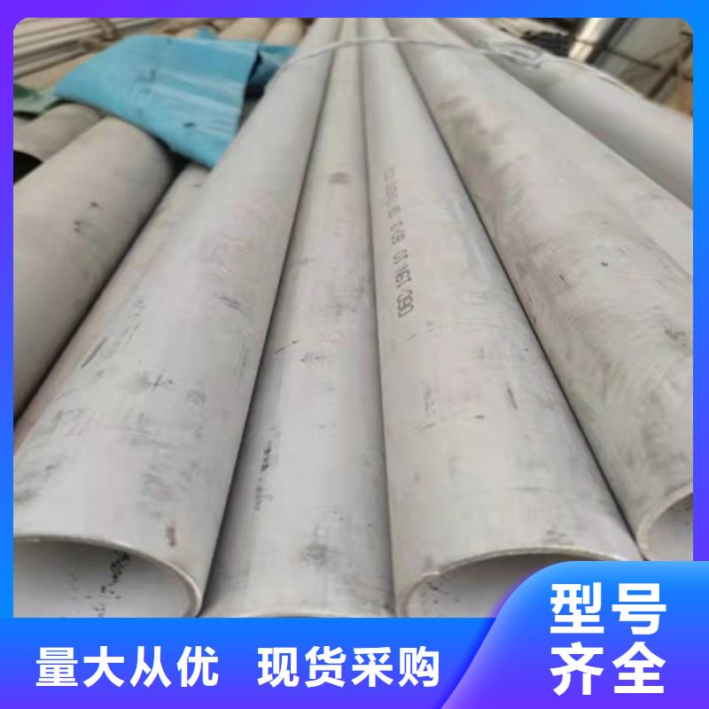 不锈钢焊管304不锈钢板好产品放心购