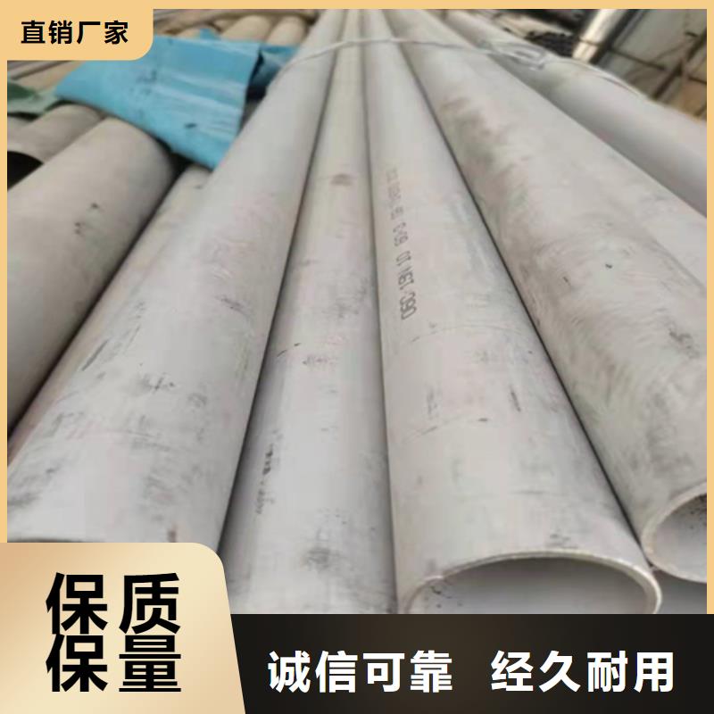 不锈钢焊管_321拉丝不锈钢板产品细节