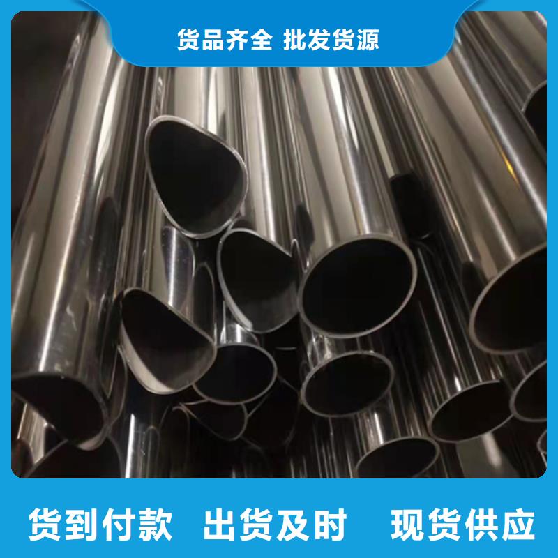 不銹鋼焊管,不銹鋼復合板精選廠家好貨