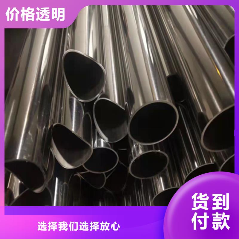 不锈钢焊管SUS304不锈钢焊管种类丰富