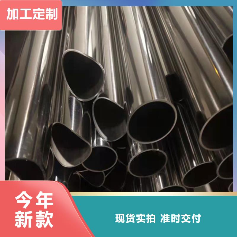 不銹鋼焊管白鋼板廠家直銷售后完善
