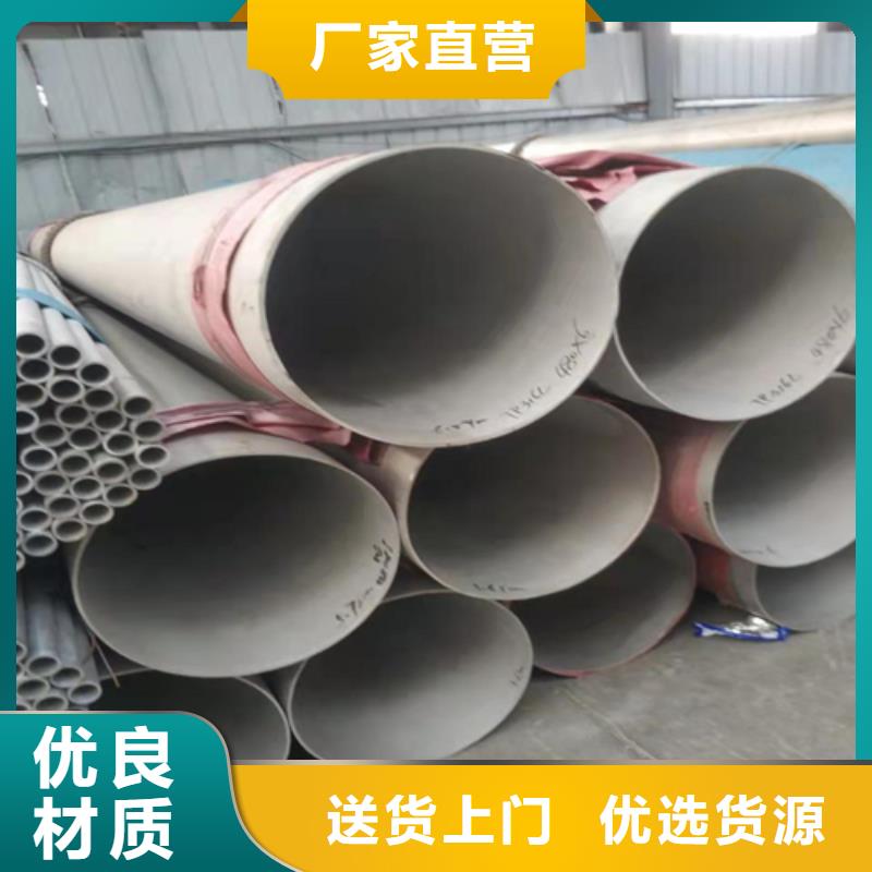 不锈钢焊管15crmo合金无缝钢管0中间商差价