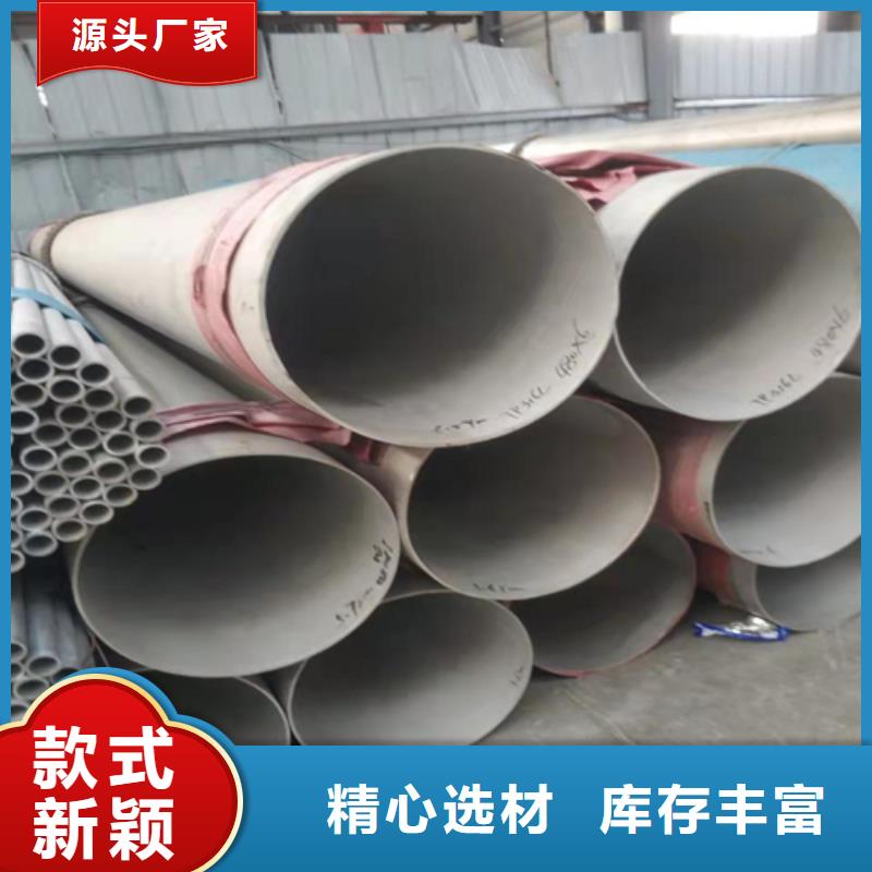 不锈钢焊管20号无缝管货源稳定