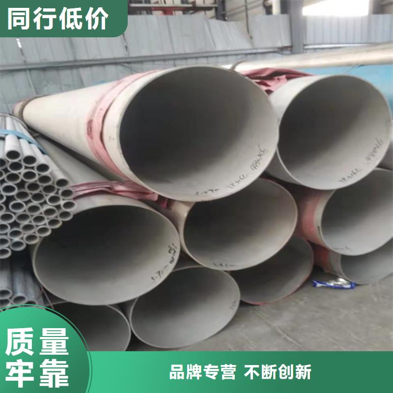 不銹鋼焊管大口徑不銹鋼管快速發貨