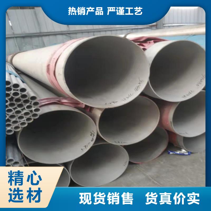 焊接不銹鋼管廠家發貨迅速