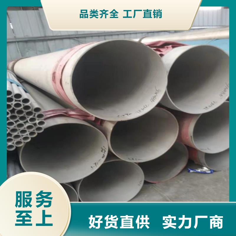 【不銹鋼焊管太鋼不銹鋼扁鋼老品牌廠家】