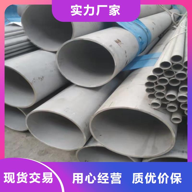 不锈钢焊管 薄壁焊管产地源头好货