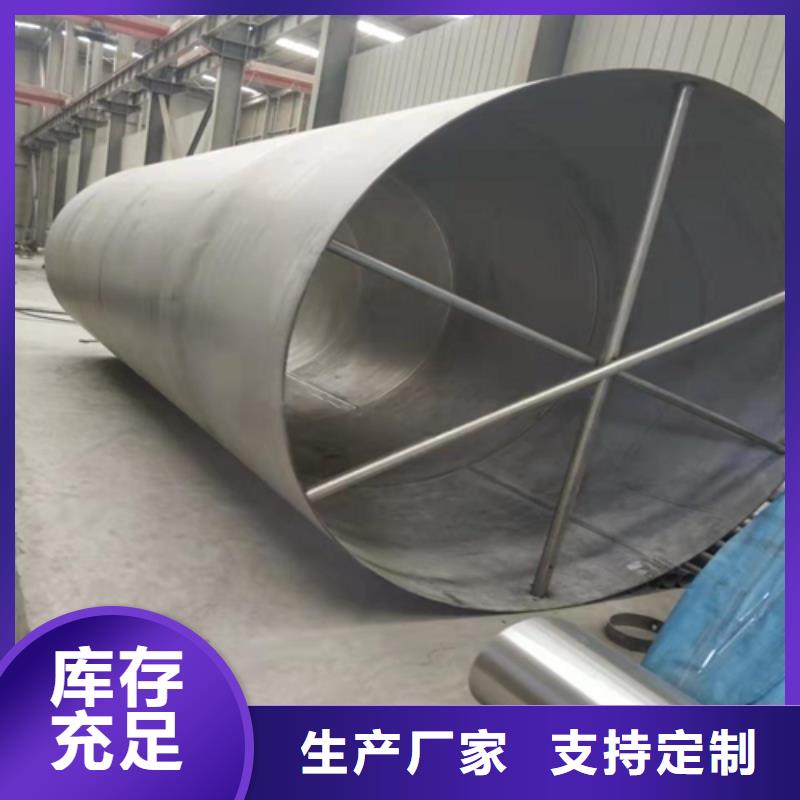 不銹鋼焊管【U型鋼建筑型材】本地配送