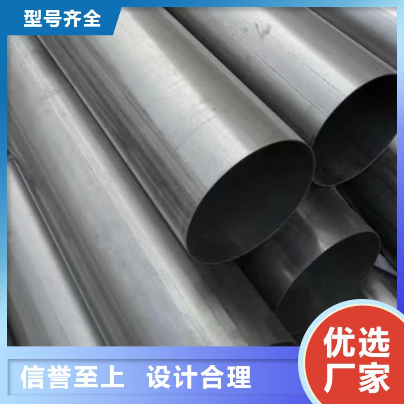 不锈钢焊管太钢可放心采购