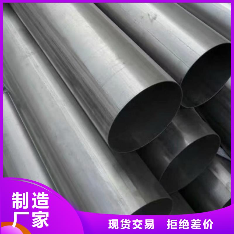 不銹鋼焊管耐磨板采購(gòu)無(wú)憂