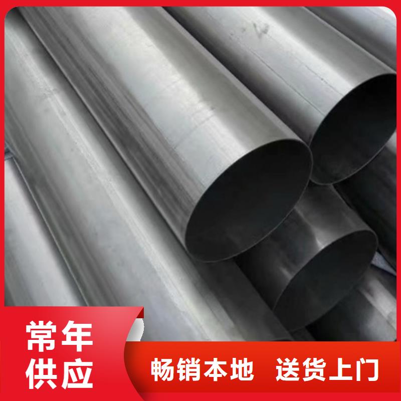 不銹鋼焊管45號(hào)厚壁無縫鋼管滿足多種行業(yè)需求