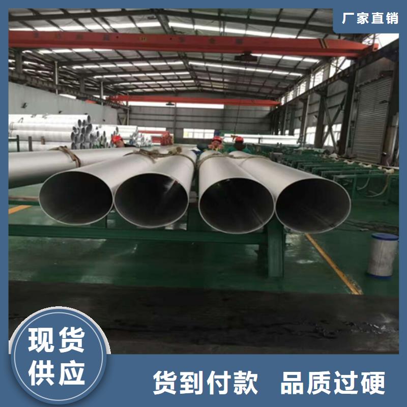 不銹鋼焊管大口徑不銹鋼管定制零售批發