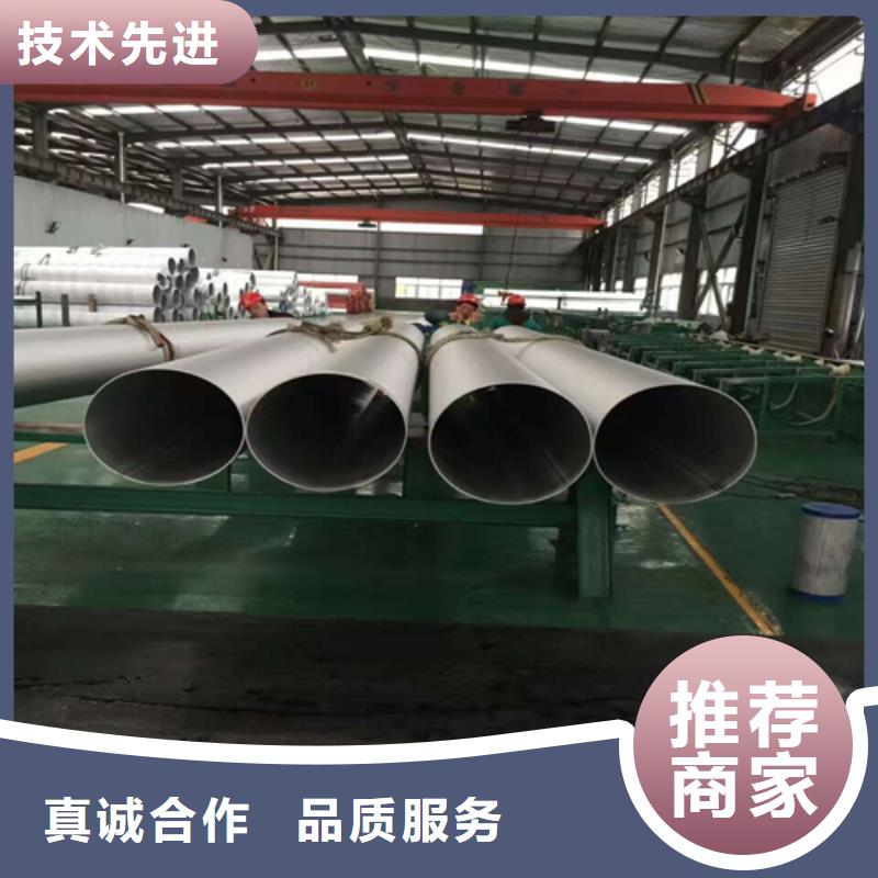 不銹鋼焊管不銹鋼型材誠信廠家