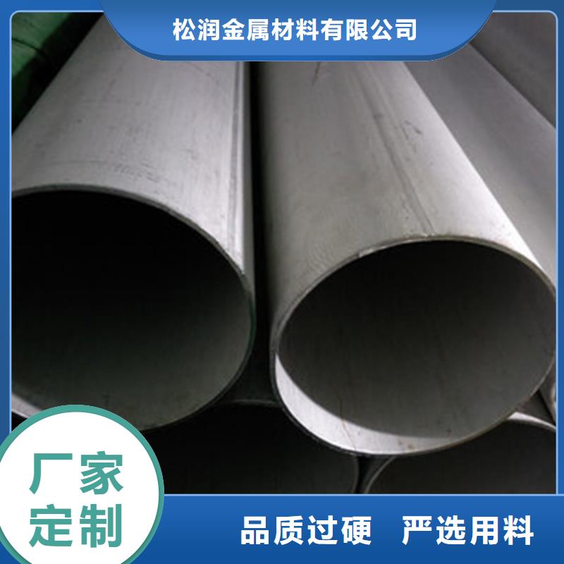 不锈钢焊管,脱硫脱硝用不锈钢复合板N年专注