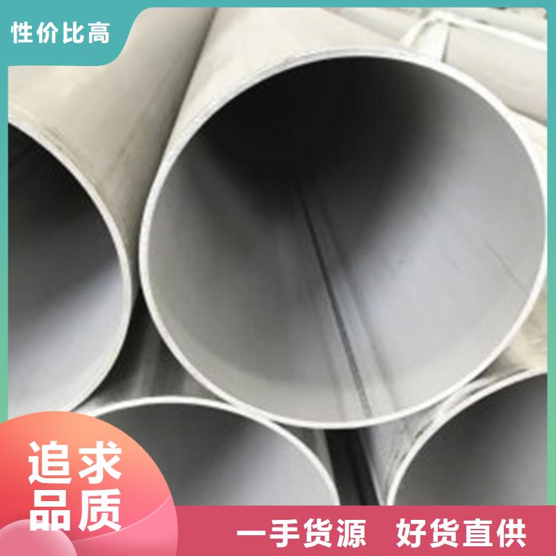 不銹鋼焊管白鋼板廠家直銷售后完善