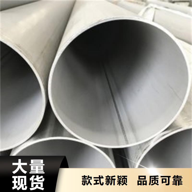 不銹鋼焊管不銹鋼板老客戶鐘愛
