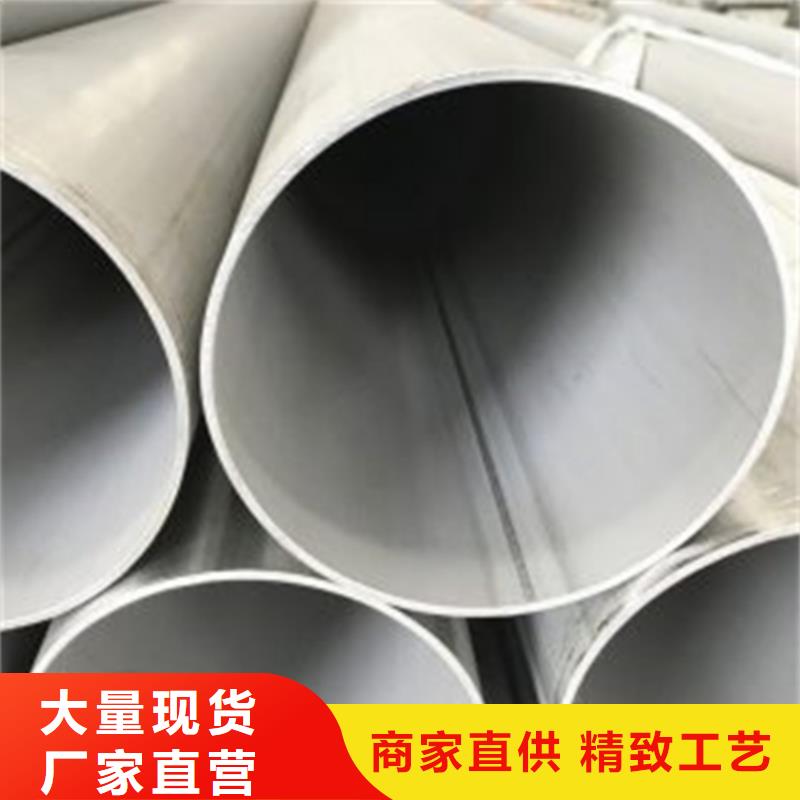 【不銹鋼焊管254SMO不銹鋼卷板標(biāo)準(zhǔn)工藝】