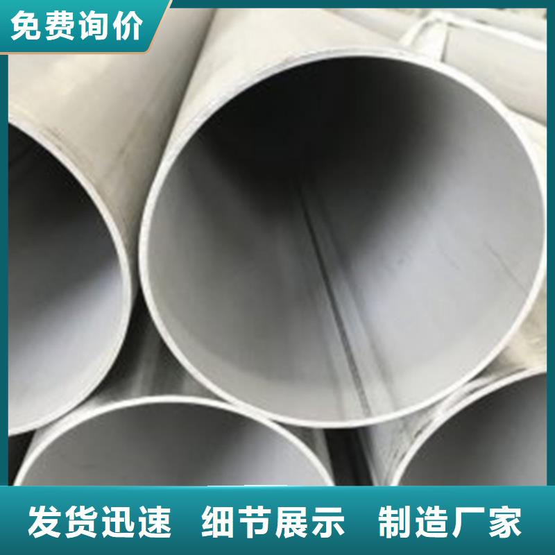 不锈钢焊管不锈钢板好品质用的放心