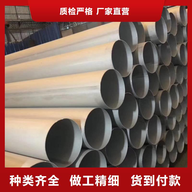 定制310S不銹鋼焊管的銷售廠家