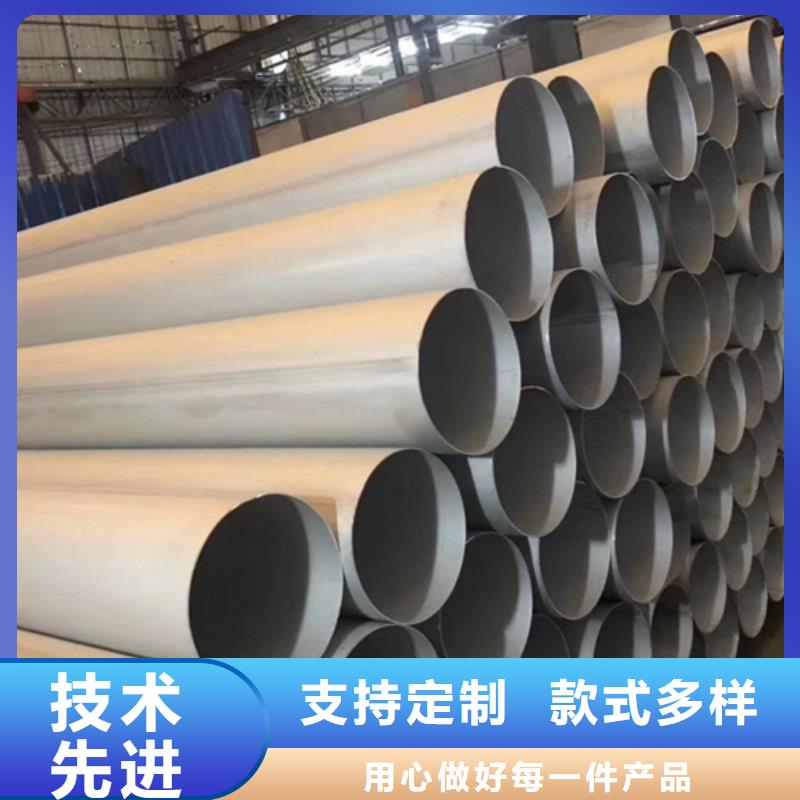 不銹鋼焊管2507【不銹鋼焊管】您想要的我們都有