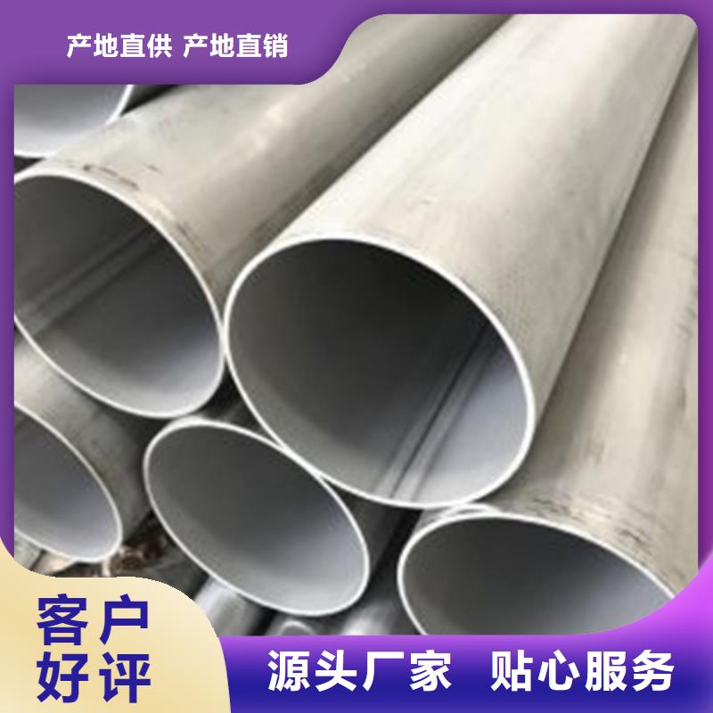不銹鋼焊管【不銹鋼天溝水槽】匠心工藝