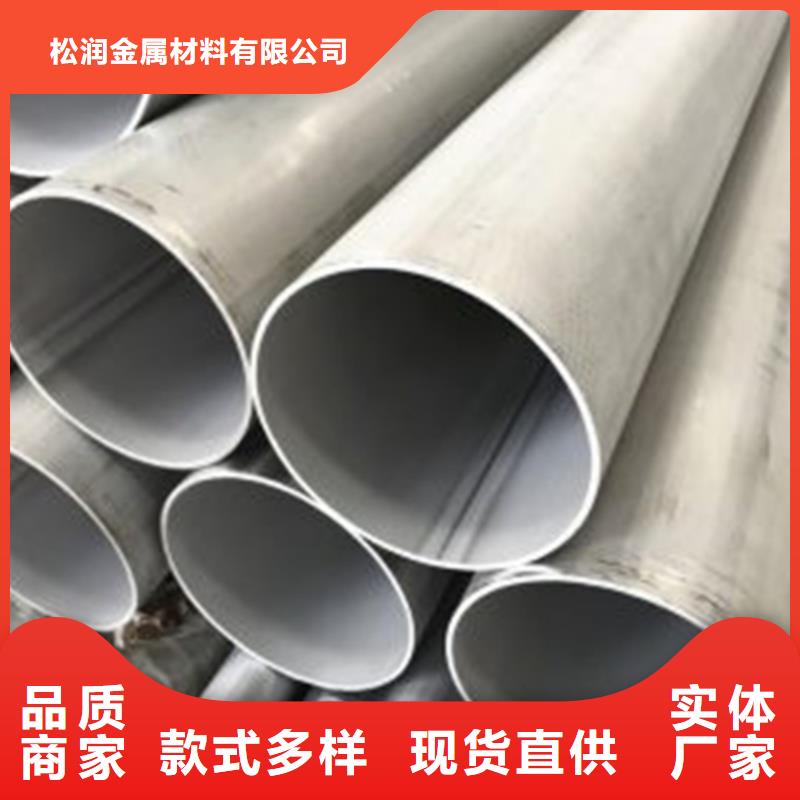 不銹鋼焊管不銹鋼型材拒絕差價(jià)