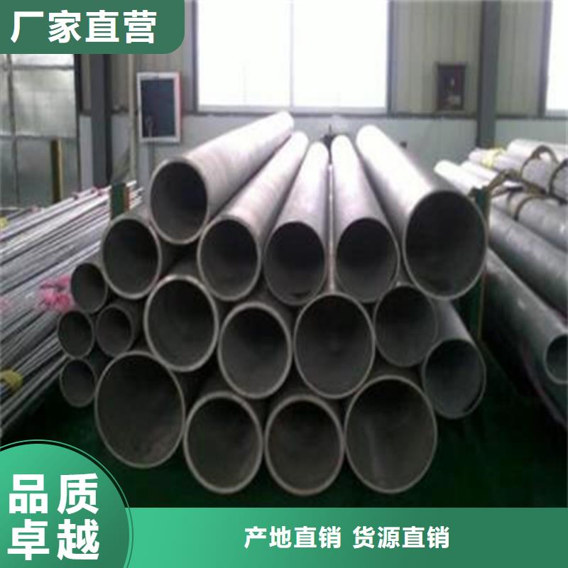 不锈钢焊管-不锈钢型材产品性能