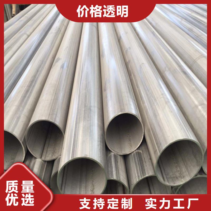 不銹鋼焊管 小口徑毛細管實力優品