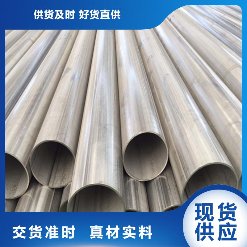 不锈钢焊管_316不锈钢槽钢厂家拥有先进的设备
