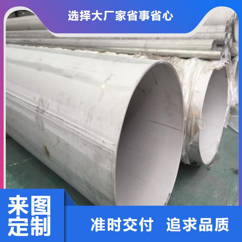 不锈钢焊管 碳钢板工厂直供