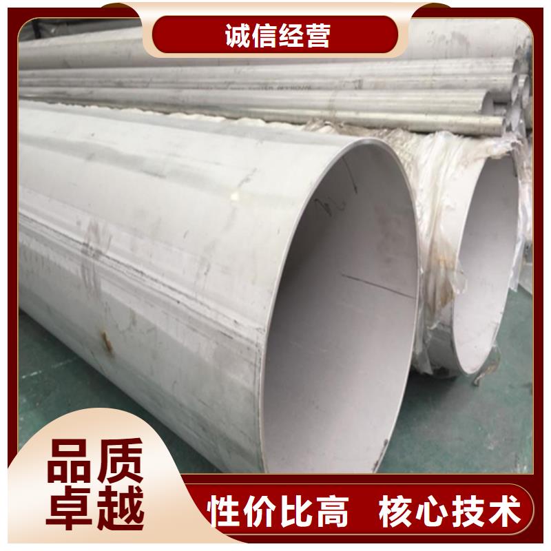 201不銹鋼焊管現貨充足