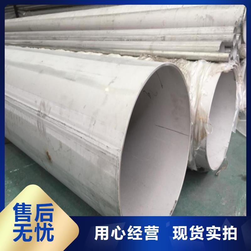 不锈钢焊管-不锈钢型材产品性能