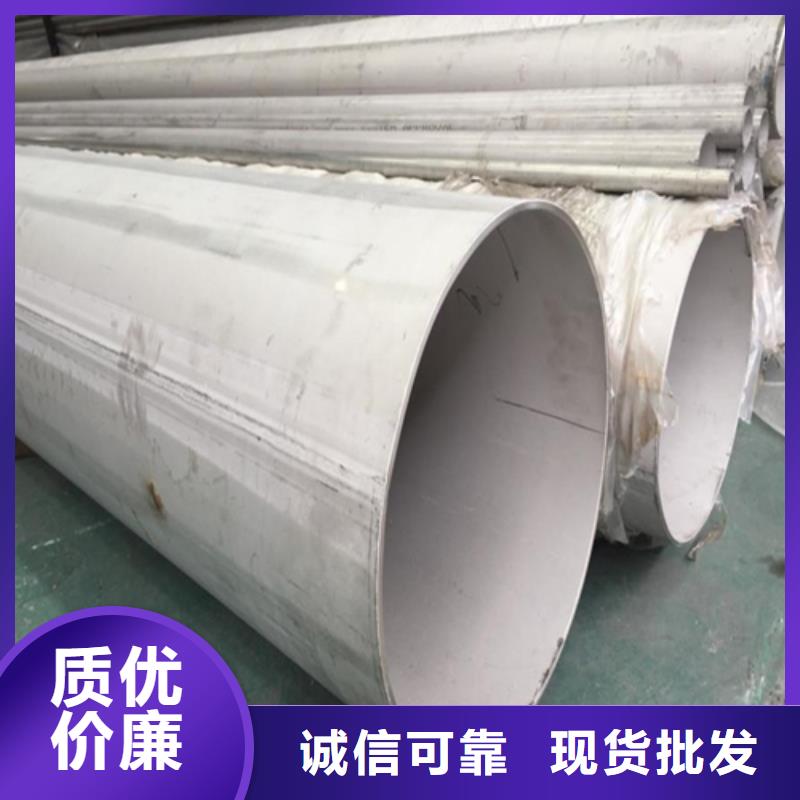 不銹鋼焊管 16mm耐高溫板工廠采購(gòu)