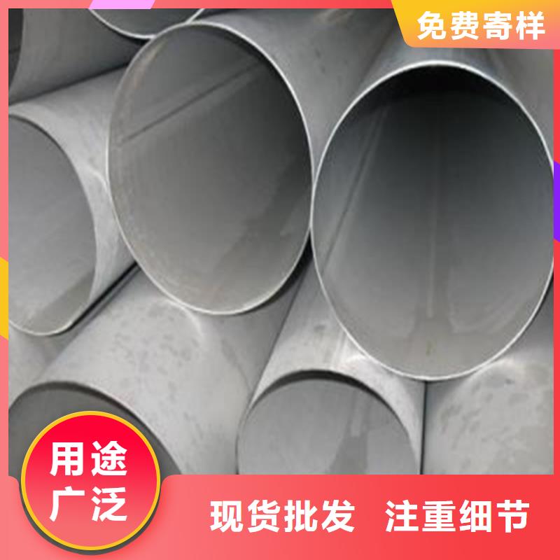 不锈钢焊管不锈钢板实体厂家支持定制