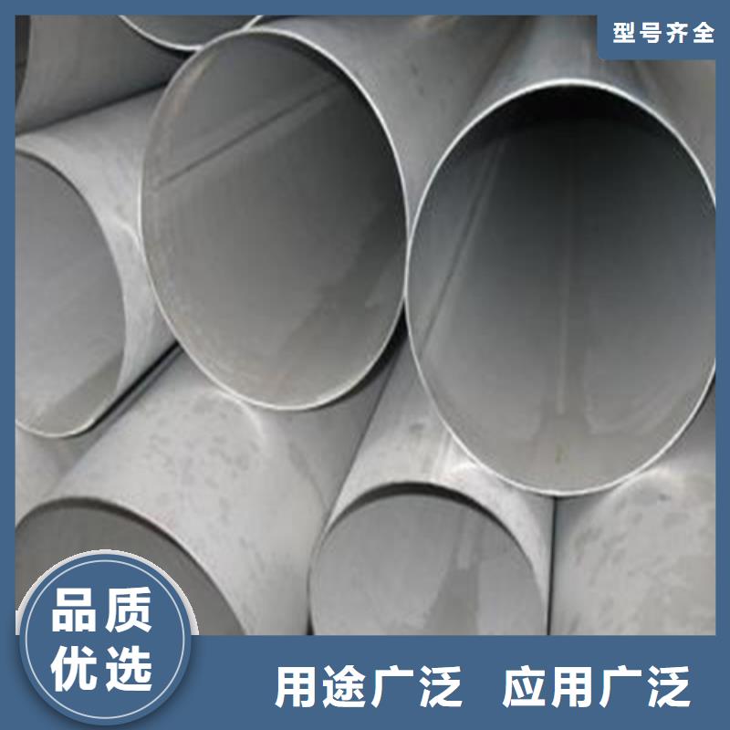 不銹鋼焊管不銹鋼型材誠信廠家