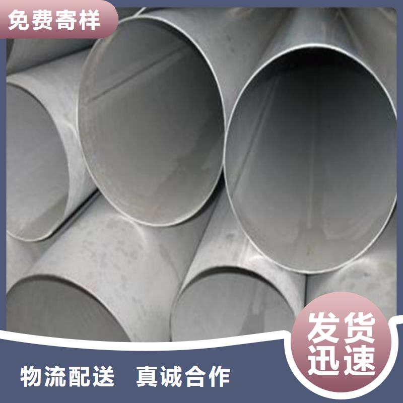 不锈钢焊管,316L不锈钢焊管当地厂家值得信赖
