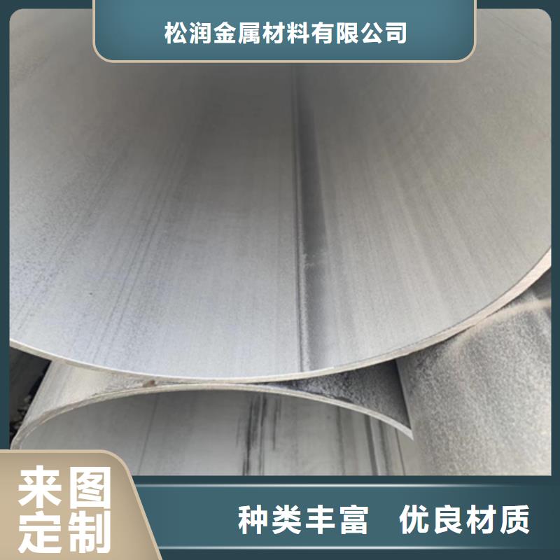 不锈钢焊管拉丝管快速物流发货
