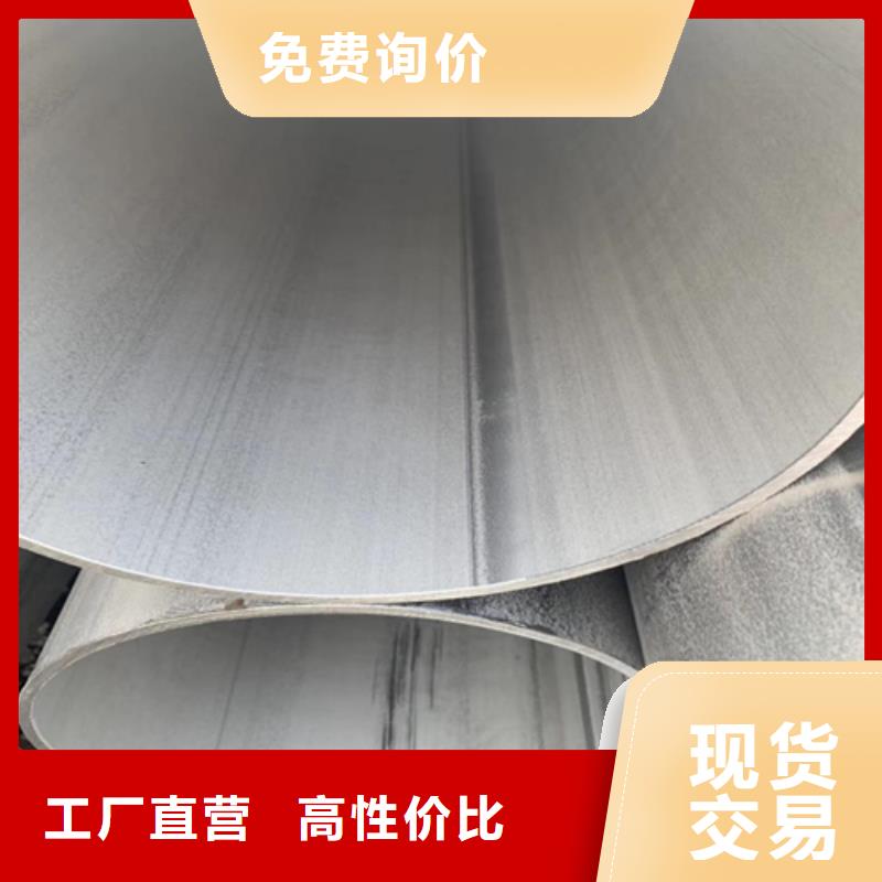 不锈钢焊管 16mm耐高温板工厂采购