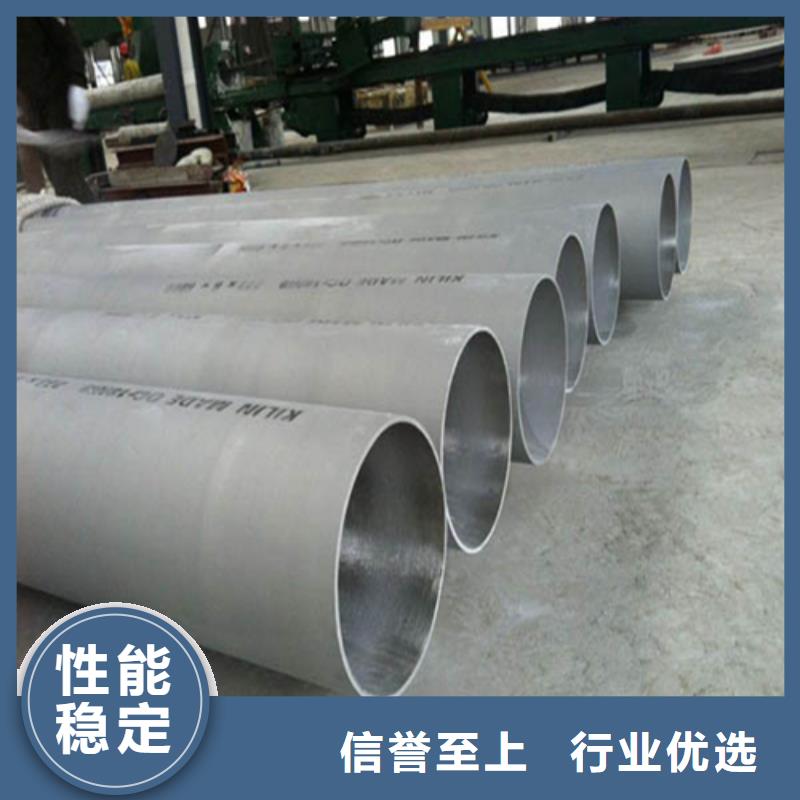 不銹鋼焊管脫硫脫硝用不銹鋼復(fù)合板出廠嚴格質(zhì)檢