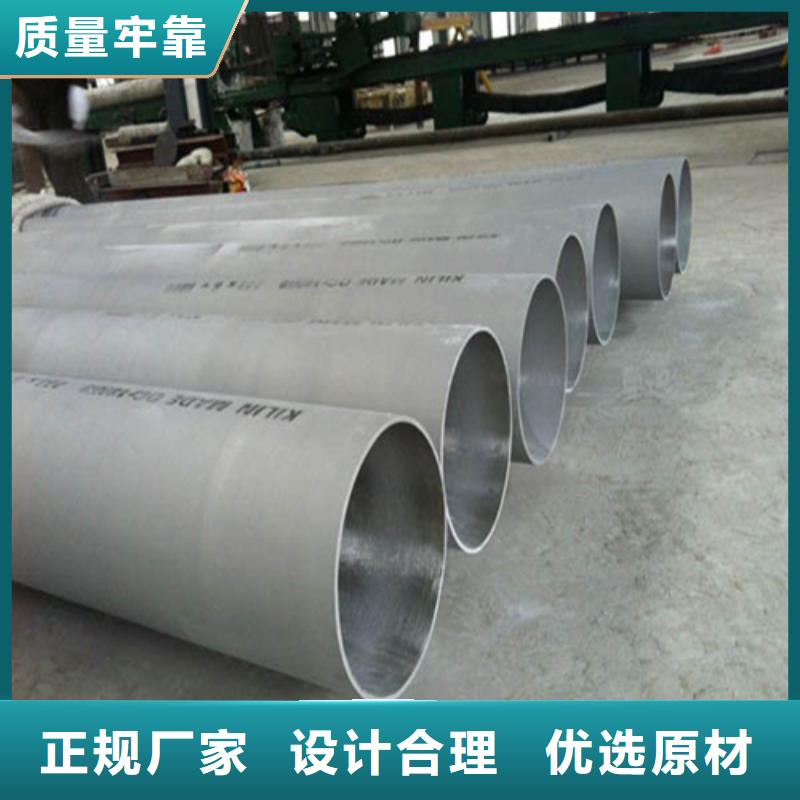 不銹鋼焊管公司介紹