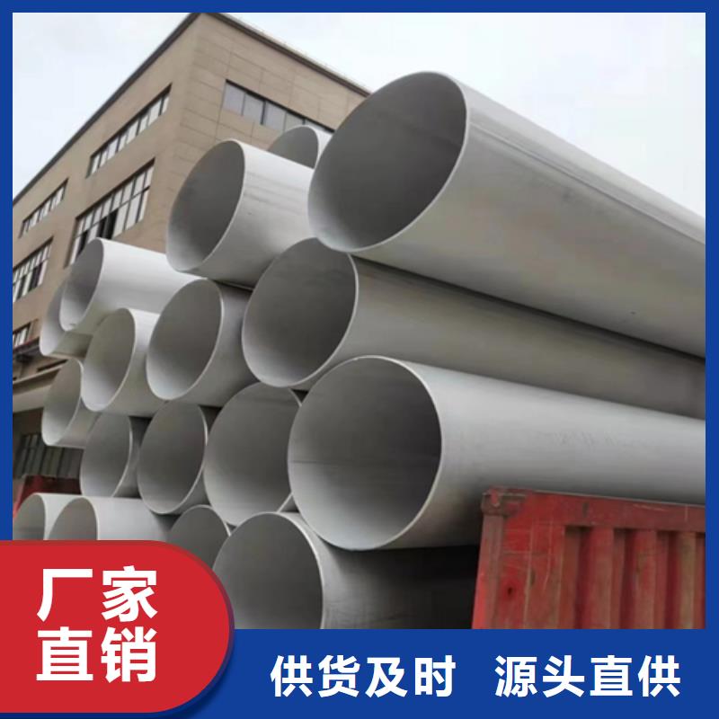 不銹鋼焊管_15crmo合金無縫鋼管支持加工定制