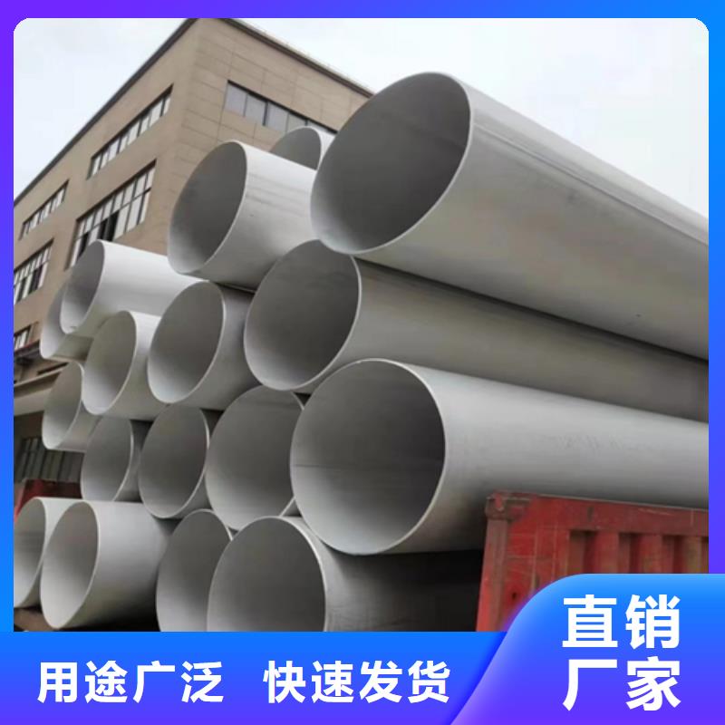 【不銹鋼焊管薄壁焊管豐富的行業(yè)經(jīng)驗(yàn)】