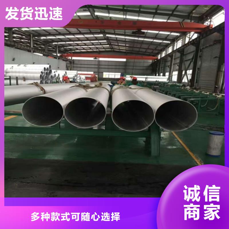 不銹鋼焊管-不銹鋼管專業完善售后