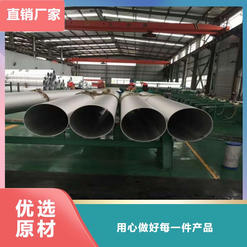 不锈钢焊管 碳钢板工厂直供