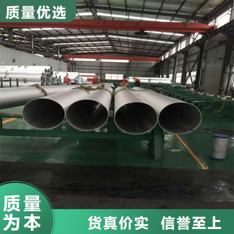 【不銹鋼焊管254SMO不銹鋼卷板標(biāo)準(zhǔn)工藝】