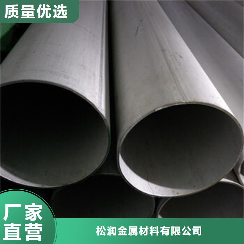 不銹鋼焊管 小口徑毛細管實力優品