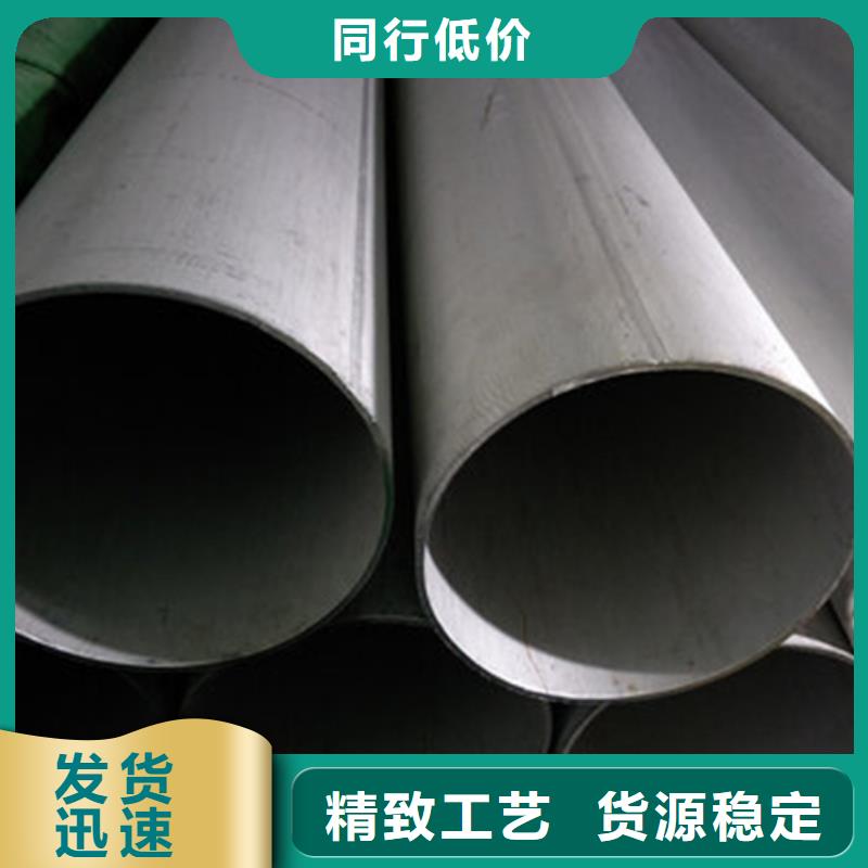不锈钢焊管40#合金无缝钢管多种工艺
